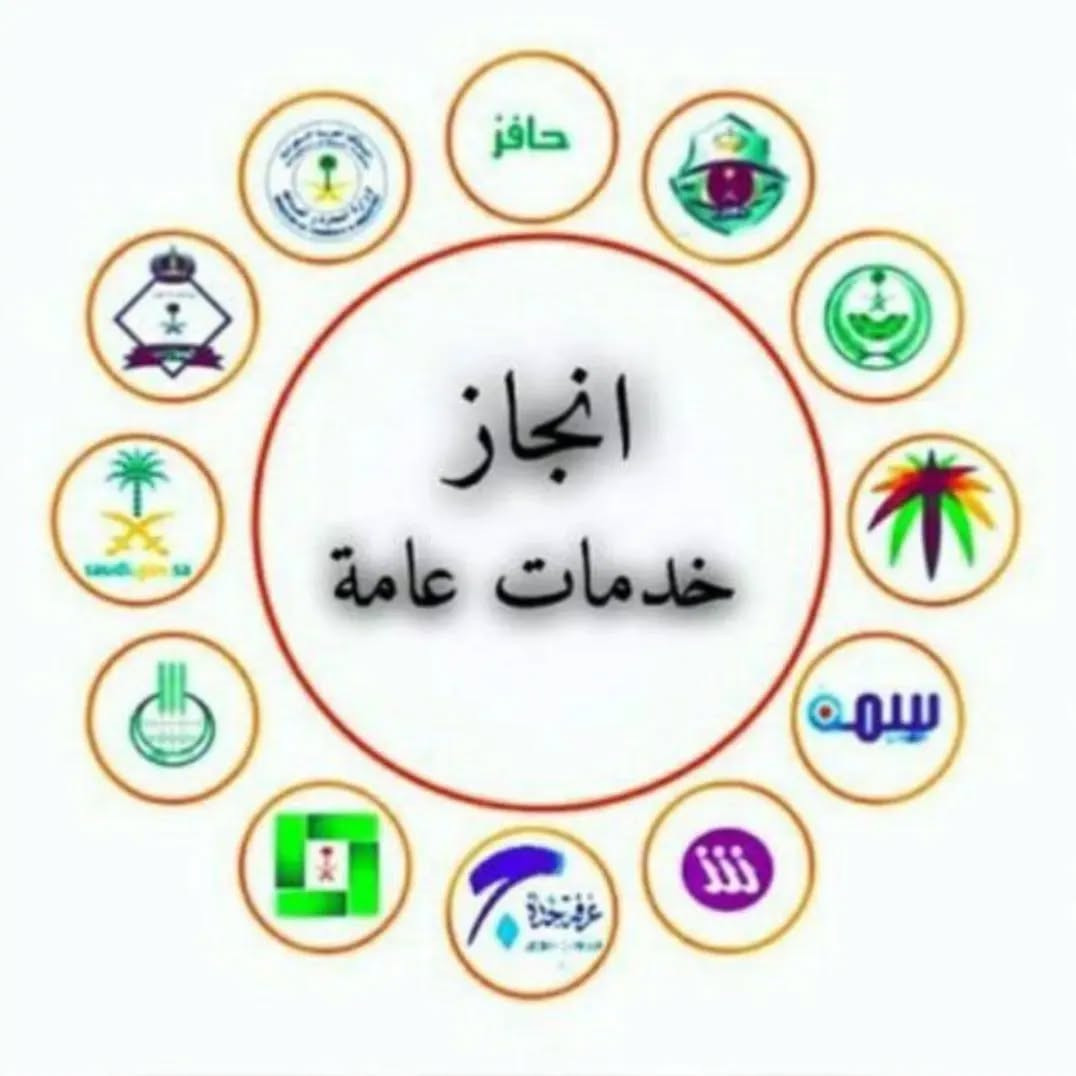 ابو سراج الرشيد