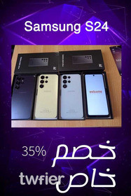 Samsung s24 5G ultra - 4