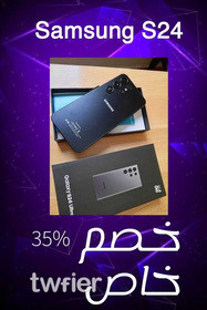 Samsung s24 5G ultra - 6