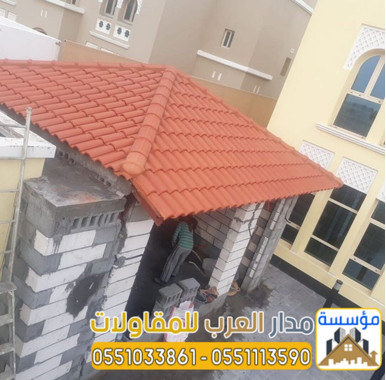 إنشاء ملاحق اسمنت بورد في الرياض 0551033861