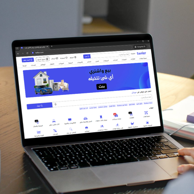 موقع وتطبيق توفير للبيع مشروع كامل للبيع