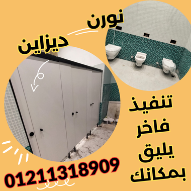 ألواح HPL مقاومة للمياه والرطوبة اختيارك الذكي