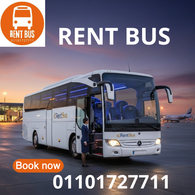 ايجار أتوبيس مرسيدس 50 راكب = راحة مضمونة! 01101727711