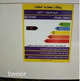 تكييف صحراوي - 3