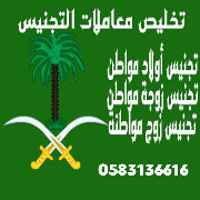 Abu Abdullah Al-Otaibi